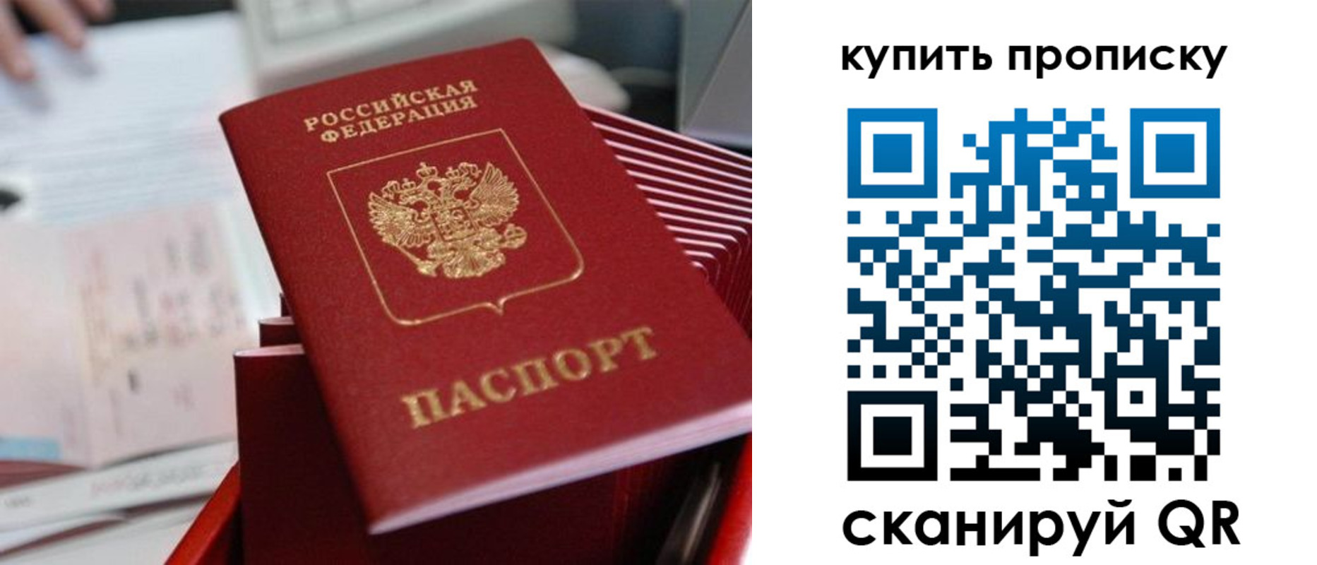 временная регистрация законно в Гудермесе
